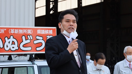 新着情報 JAM山陽｜地方JAM（ものづくり産業労働組合）